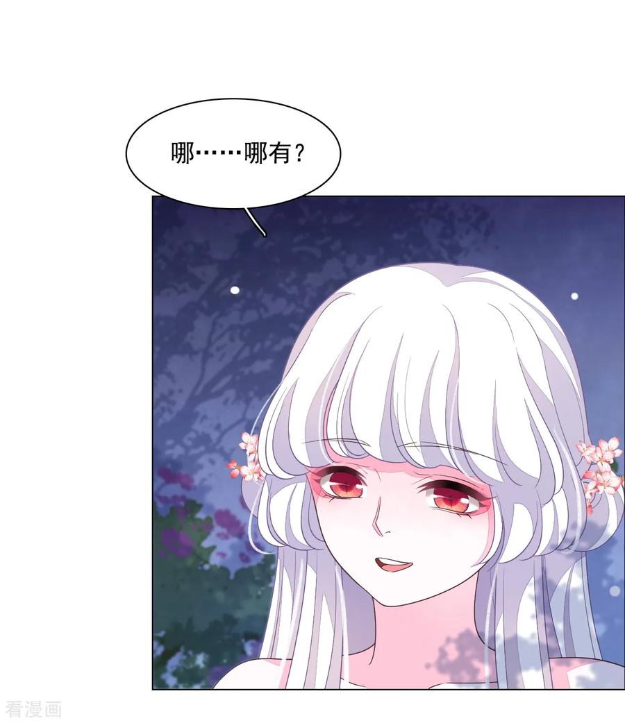 第101话 这是演哪一出？3