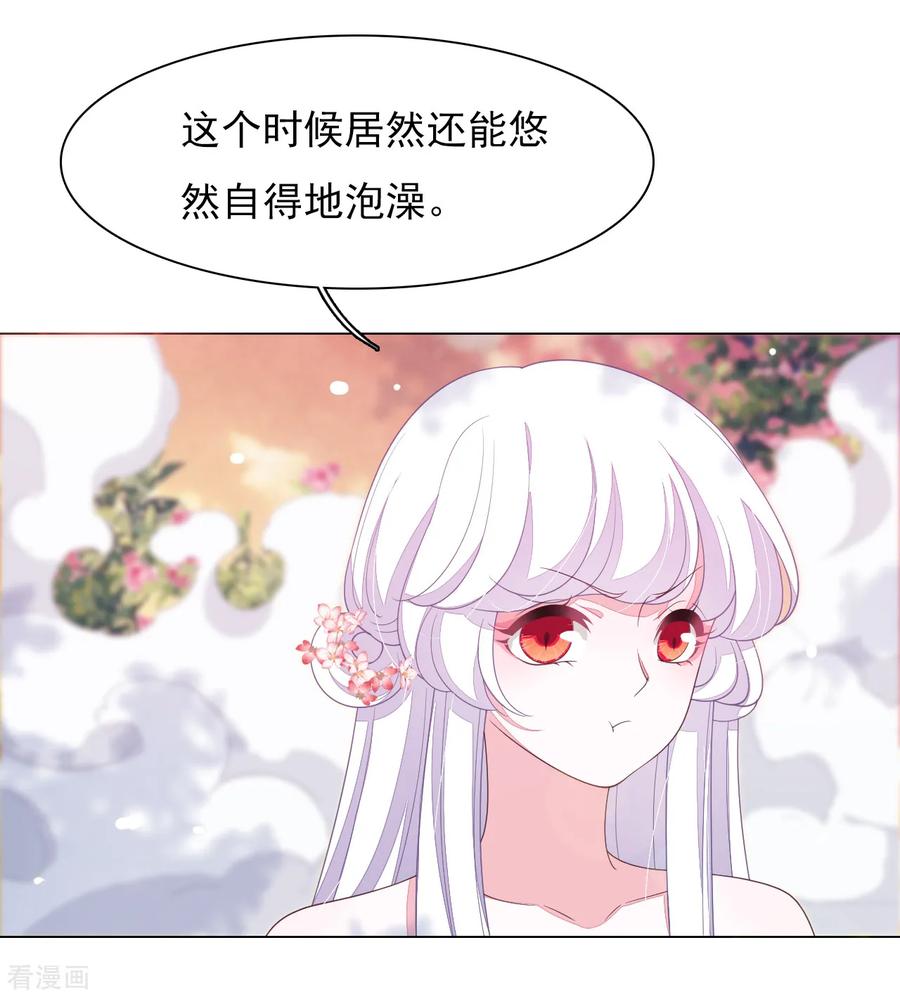 第89话 金色的翅膀？3