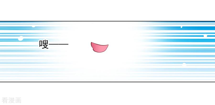 第44话 谁敢动我们将军？！4