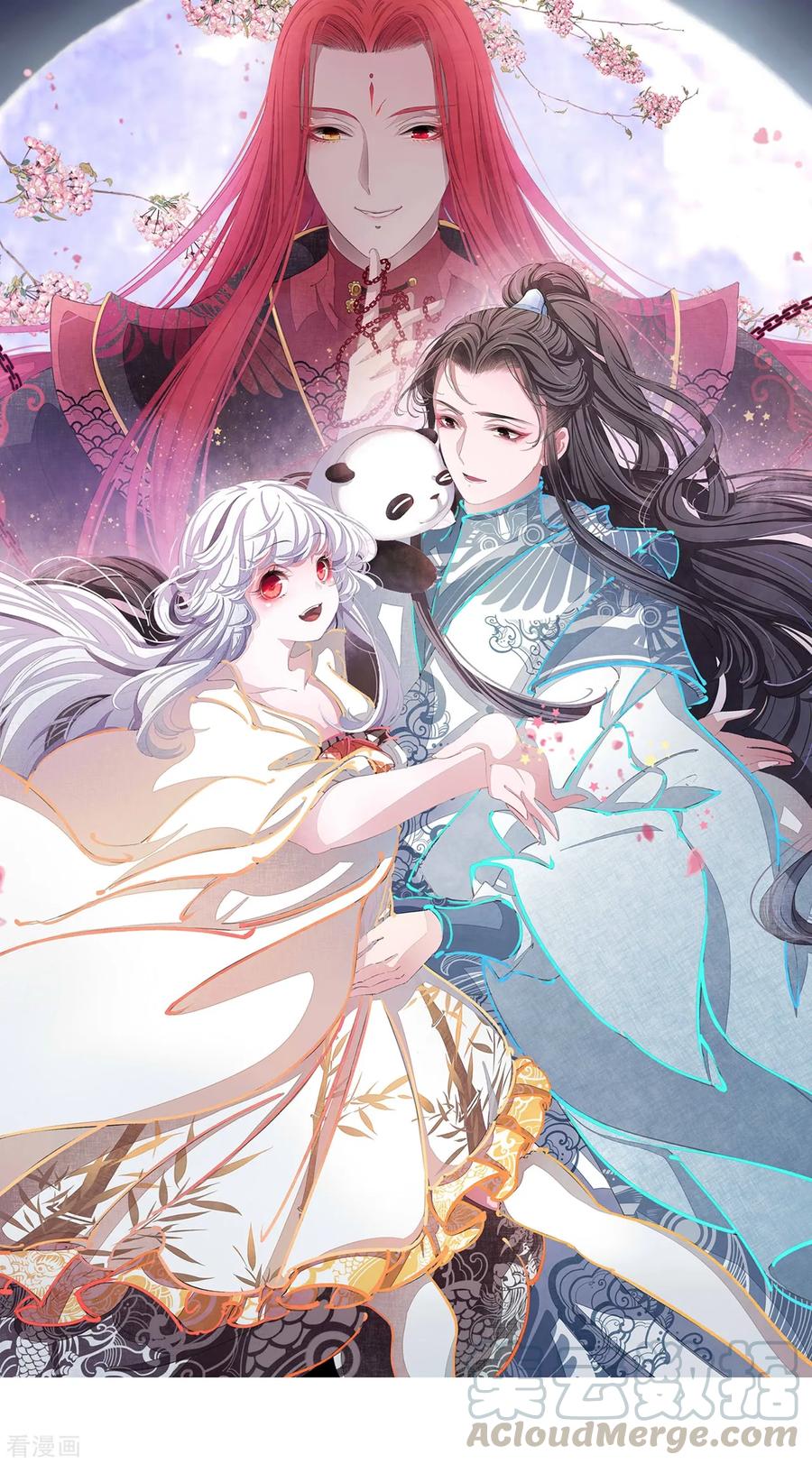 第4话1 我可以变回人类？0