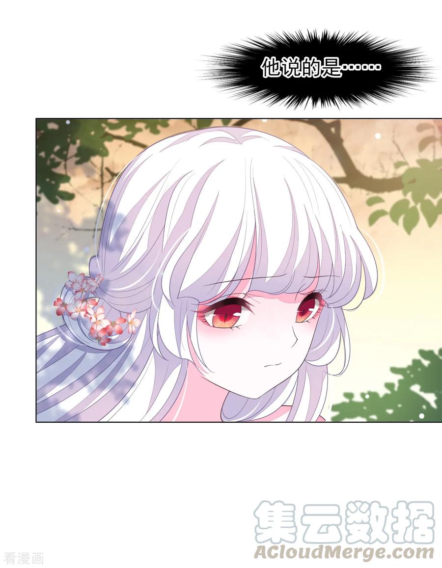 第87话 淋浴？！4