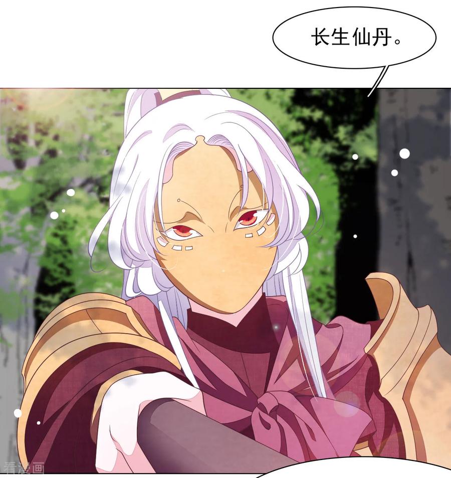 第42话 藏经阁着火3