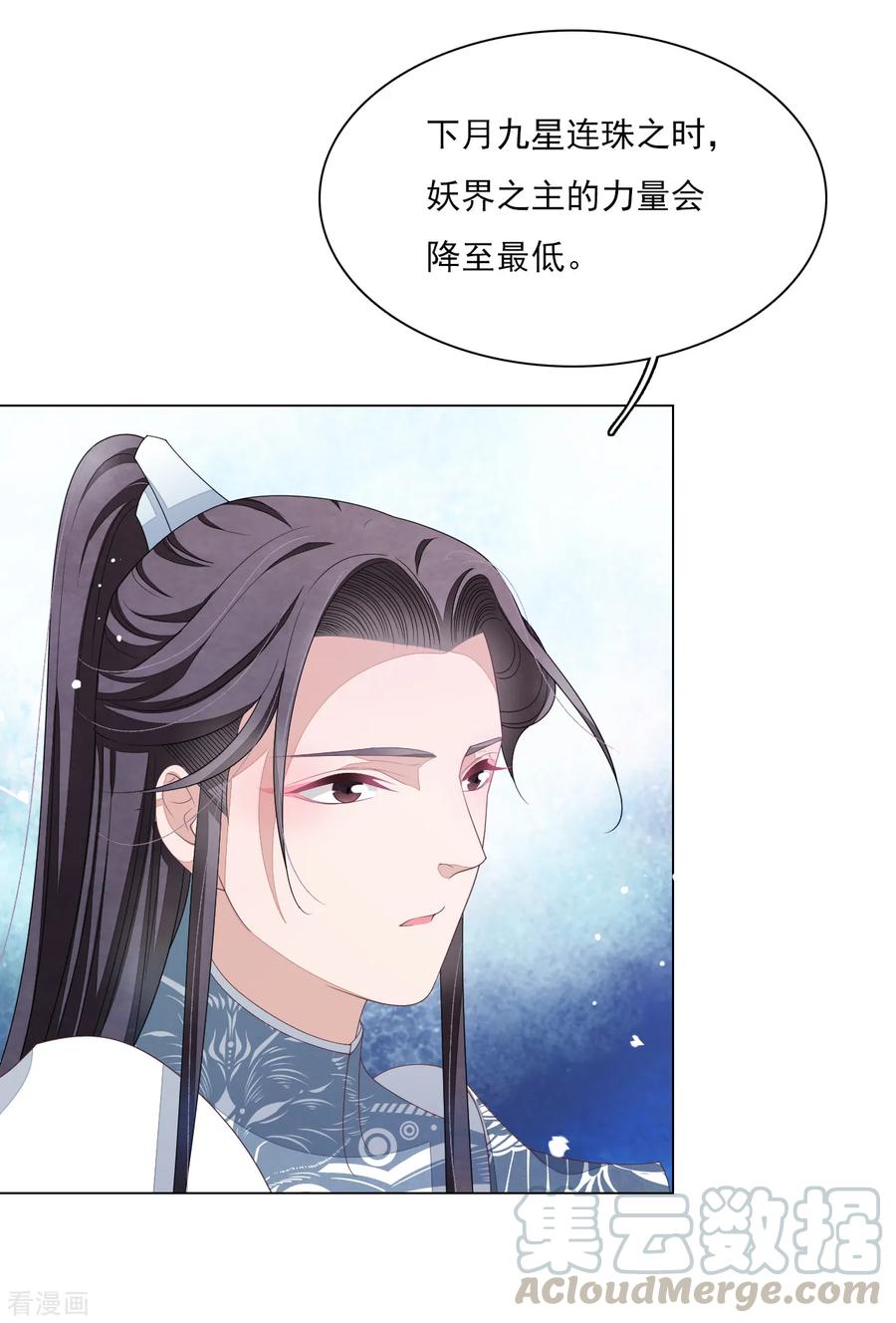 第113话 一战之力4