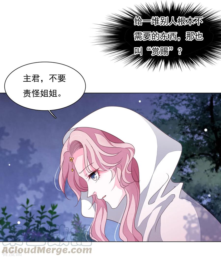 第101话 这是演哪一出？4