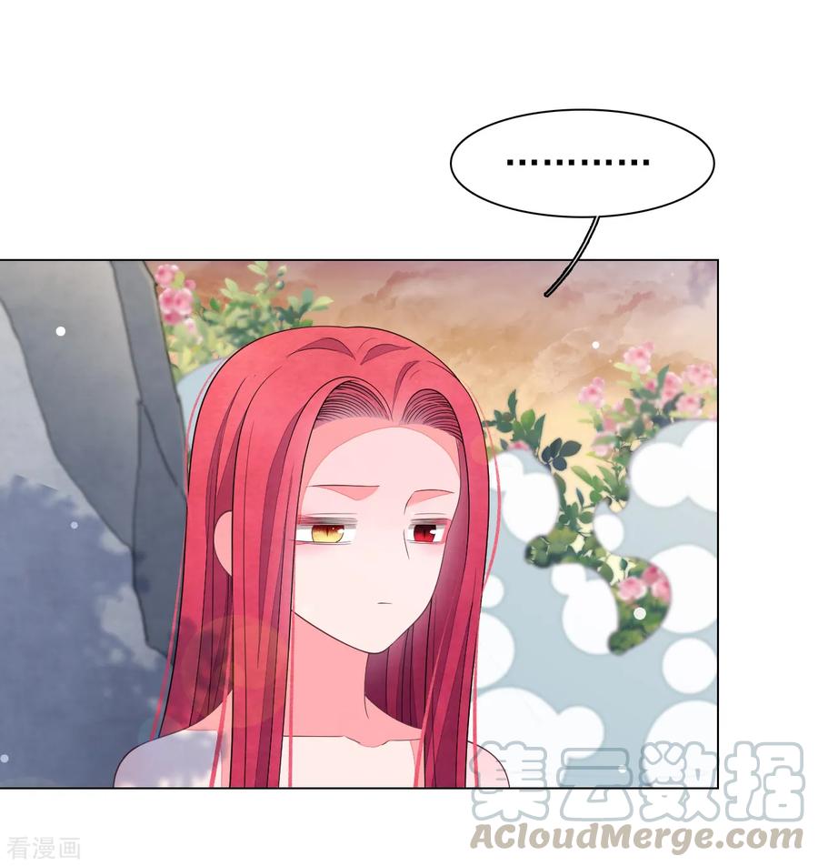 第88话 为什么要帮我？4