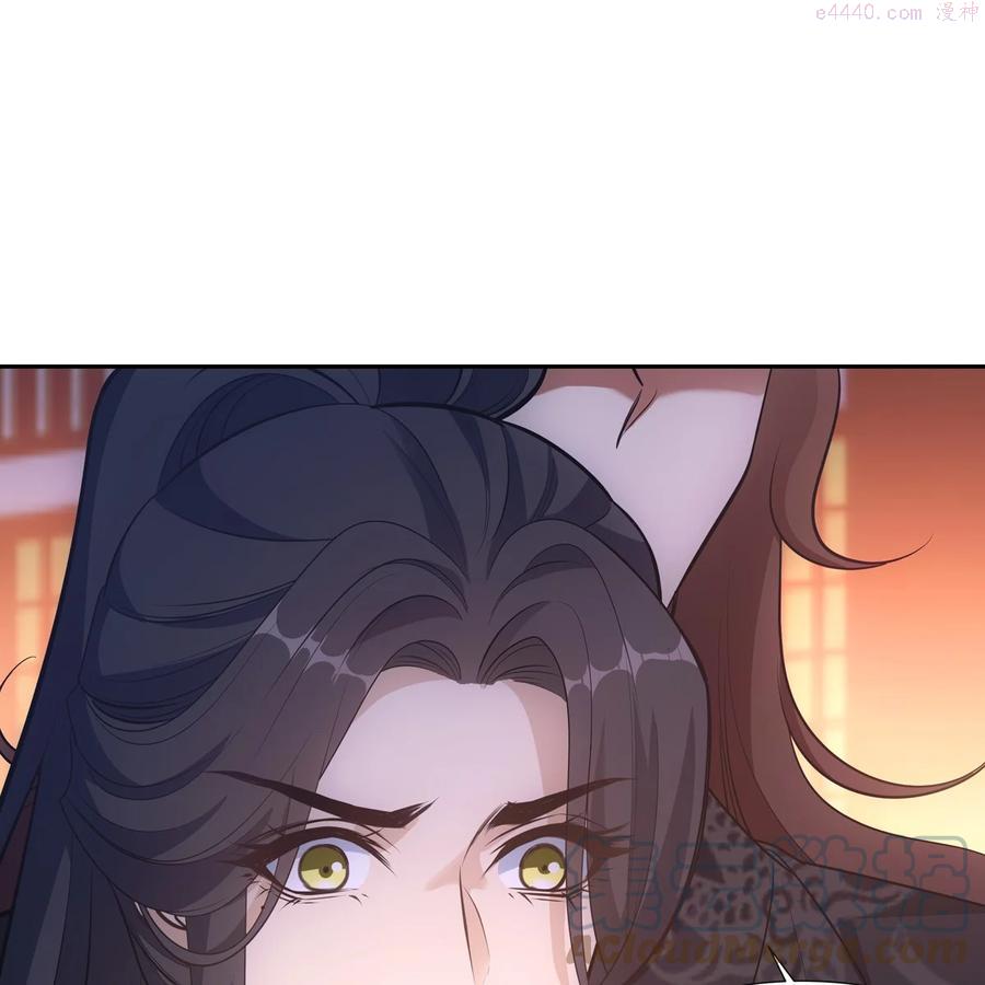 欺师解说漫画,050 欺骗1图