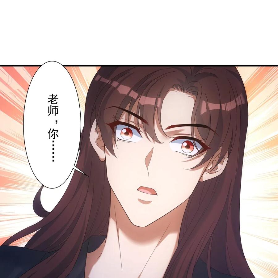 欺师犯上扑倒病美人师尊漫画,020 先帝3图