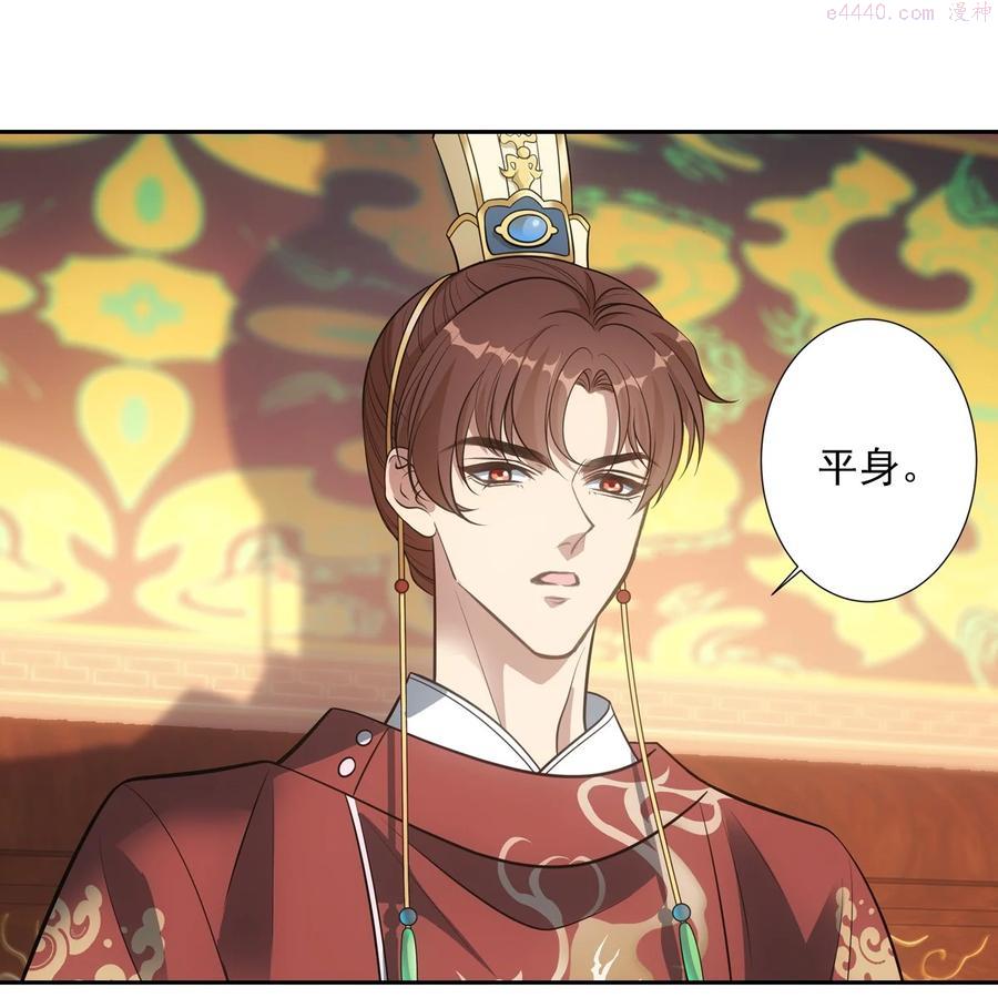 049 侍寝4
