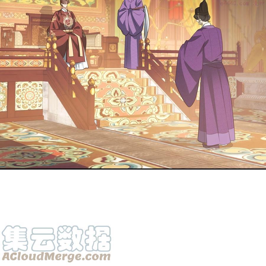 049 侍寝3