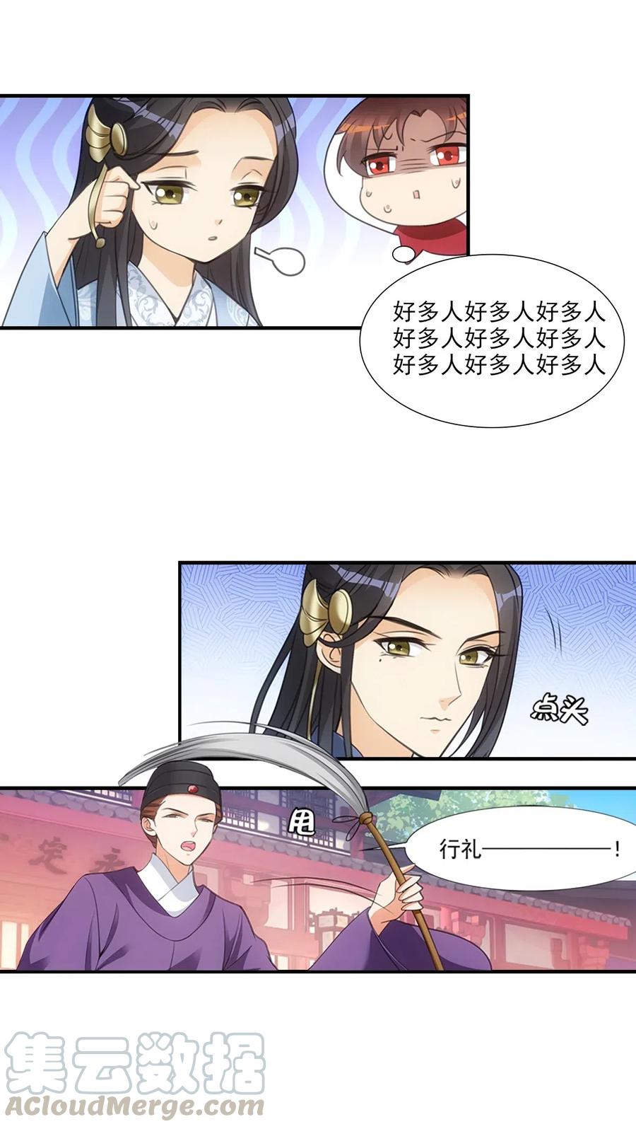 004 母后4