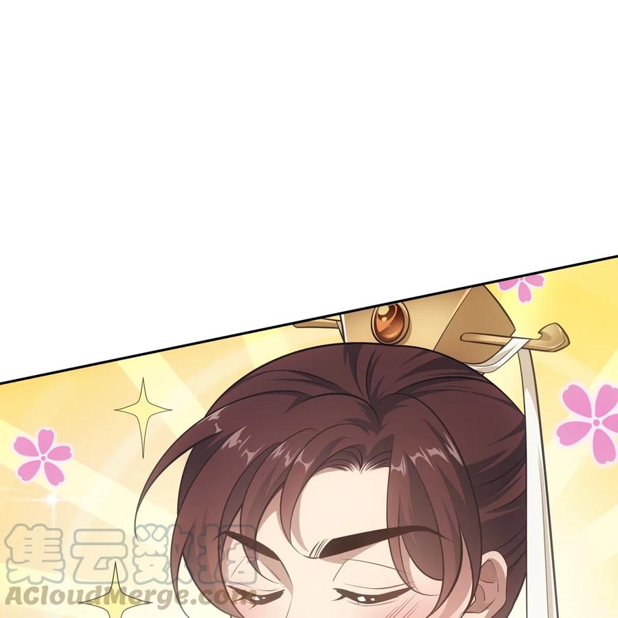 038 皇后3