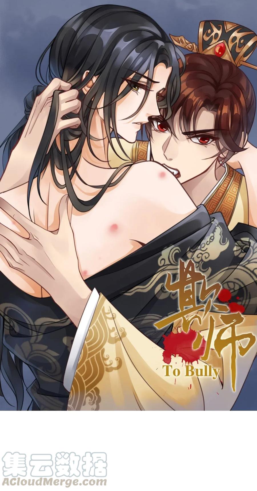 011 关心0