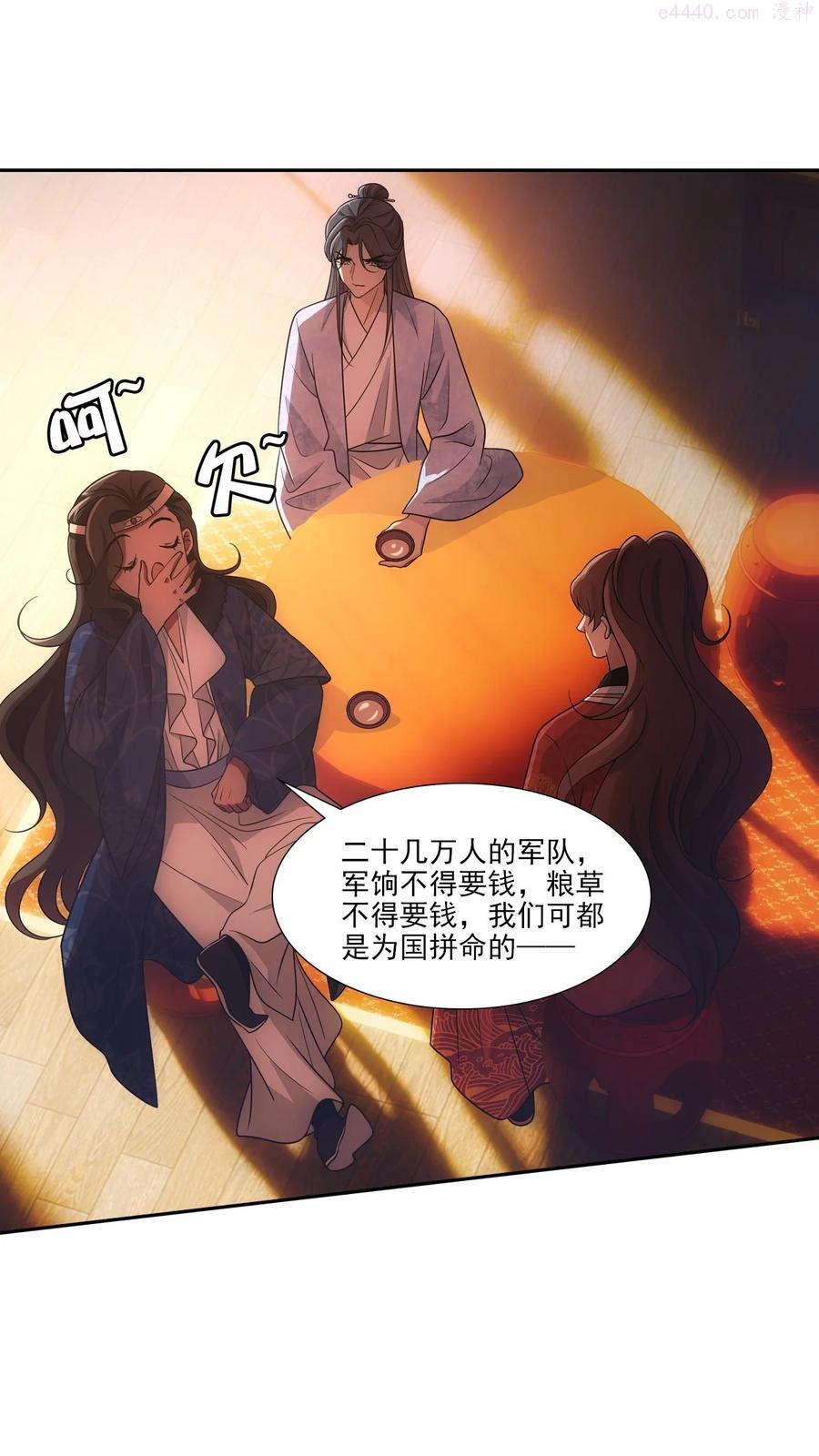 066 酒量2