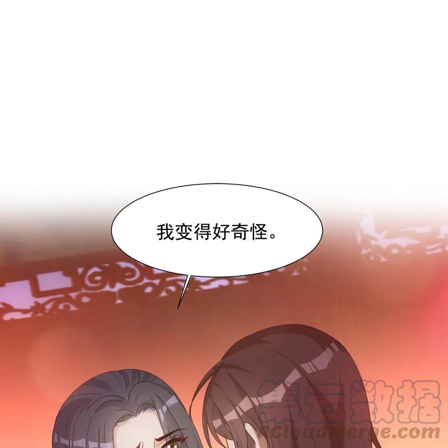 欺师犯上扑倒病美人师尊漫画,020 先帝1图