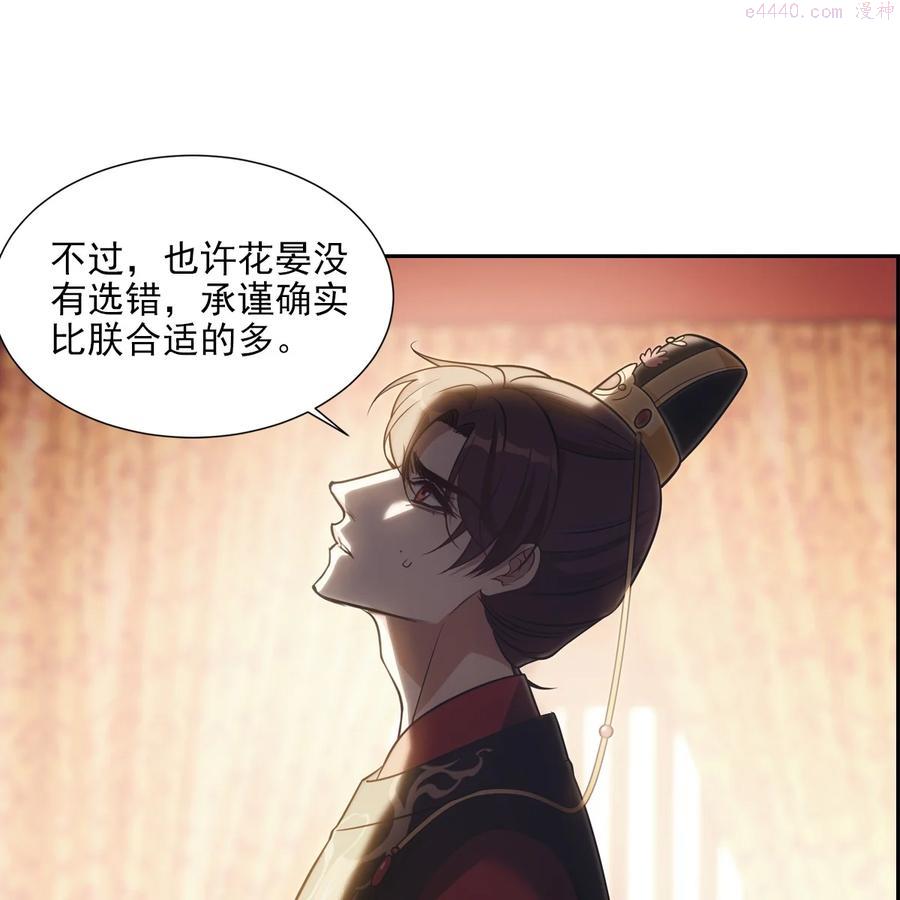 055 罢朝3