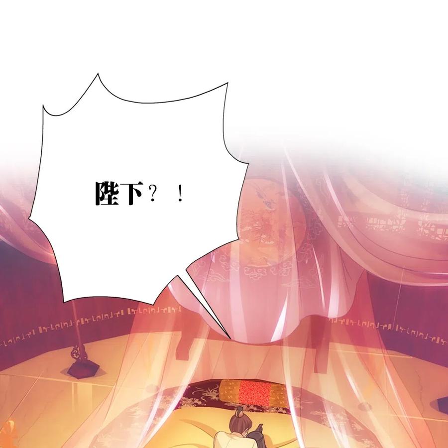 欺师灭祖典故漫画,002 强制2图