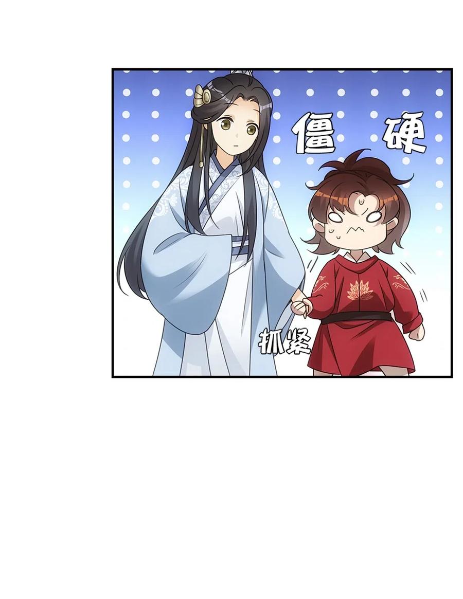 004 母后3