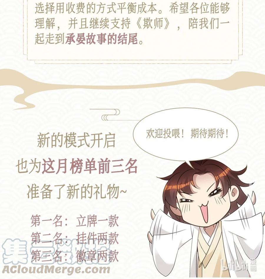 通知01 收费通知1