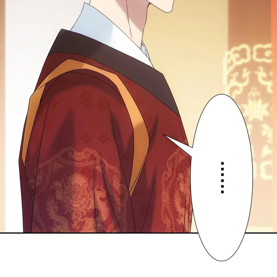 欺师犯上扑倒病美人师尊漫画,015 身份3图