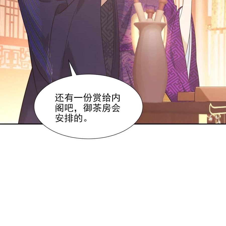 逆徒他又想欺师漫画,028 漂亮2图