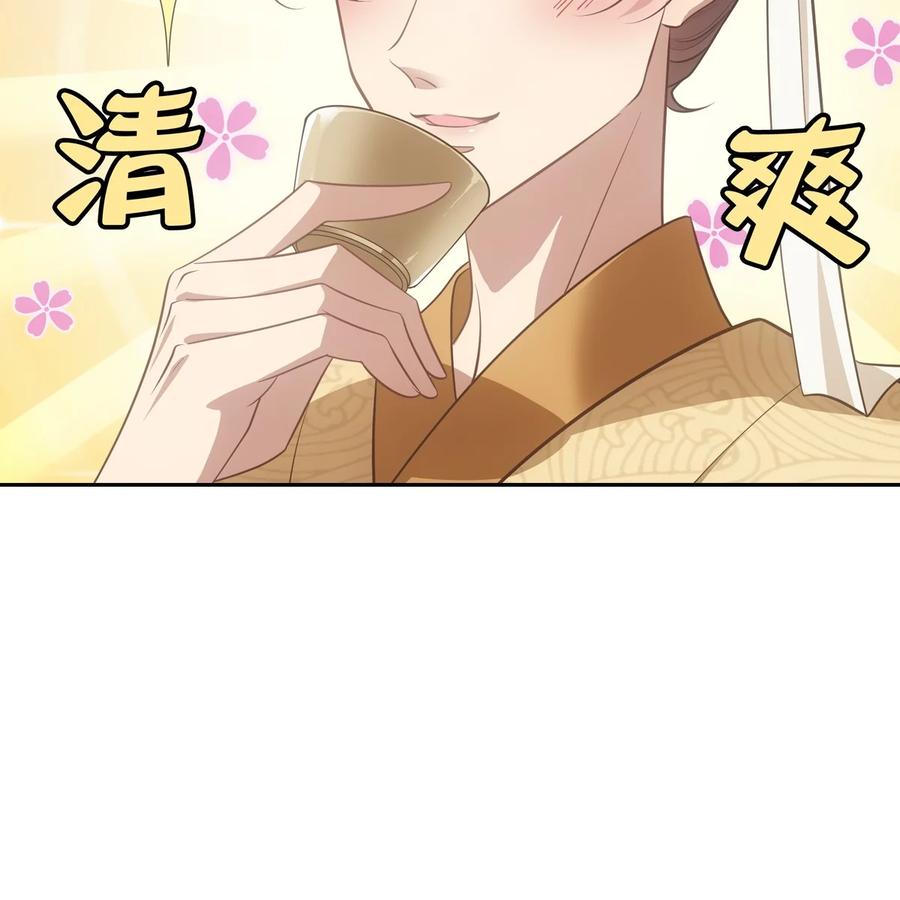 038 皇后4