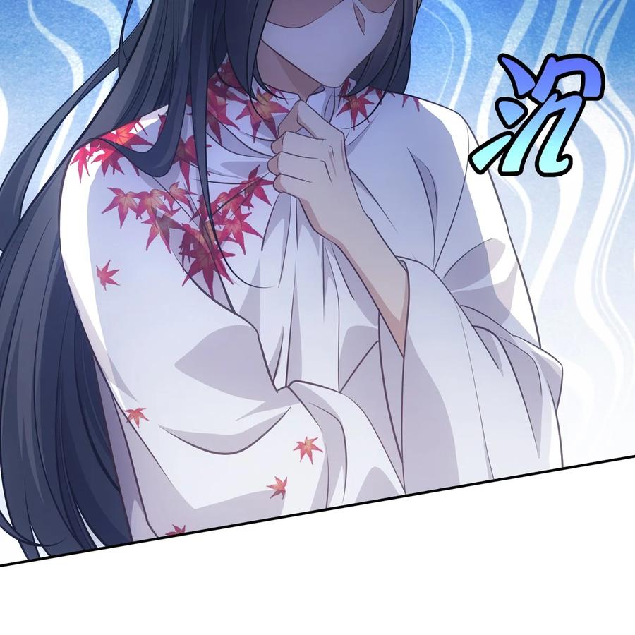 038 皇后2