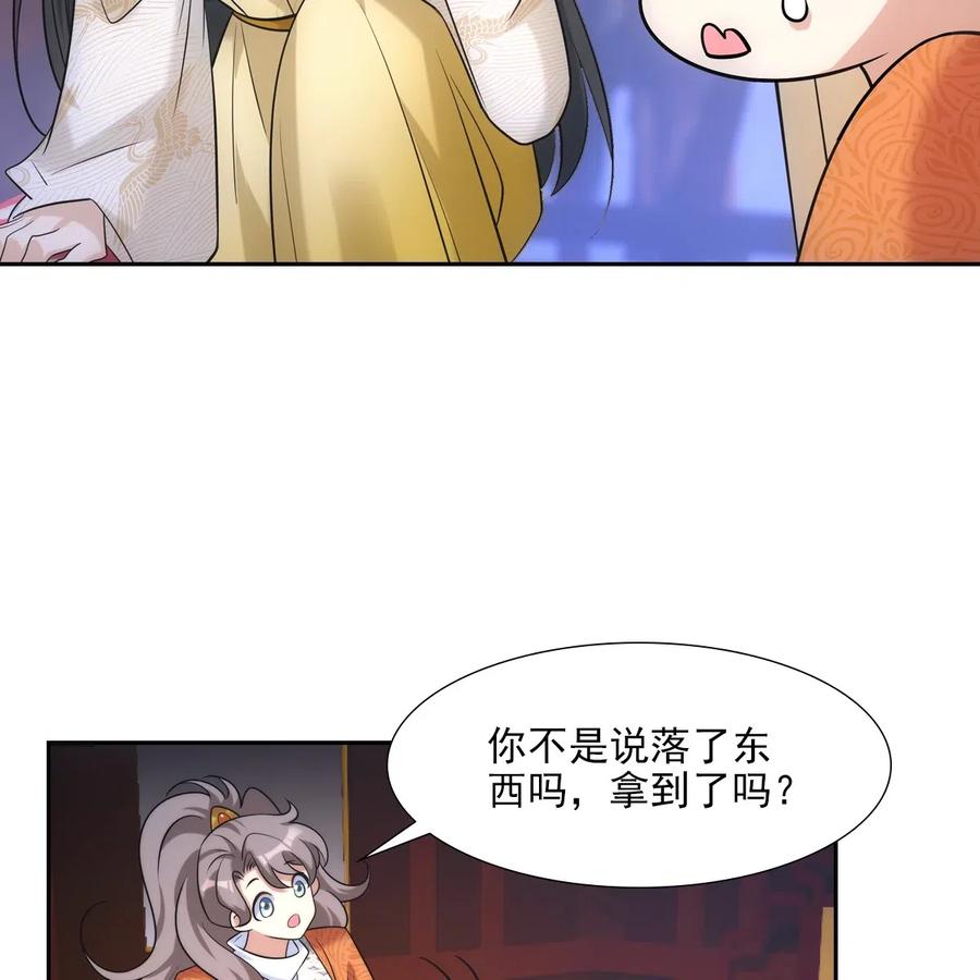 033 团圆4