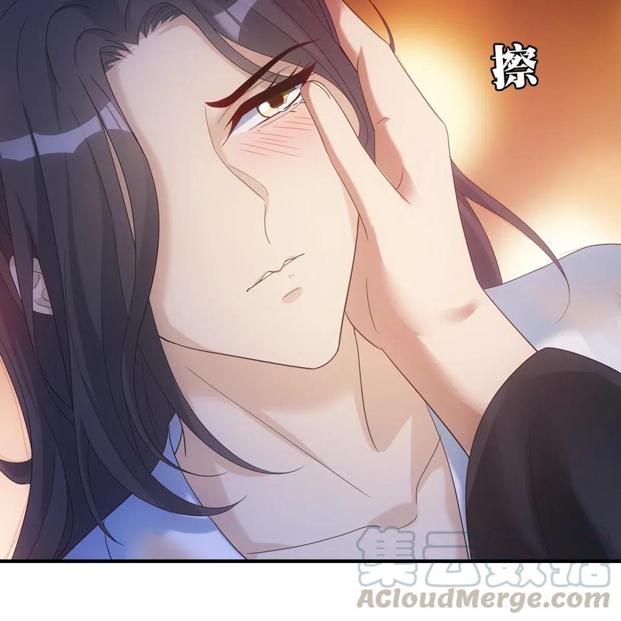 欺师犯上扑倒病美人师尊漫画,020 先帝5图