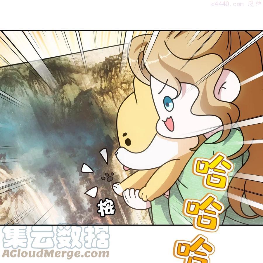 欺师犯上扑倒病美人师尊漫画,056 偏爱4图