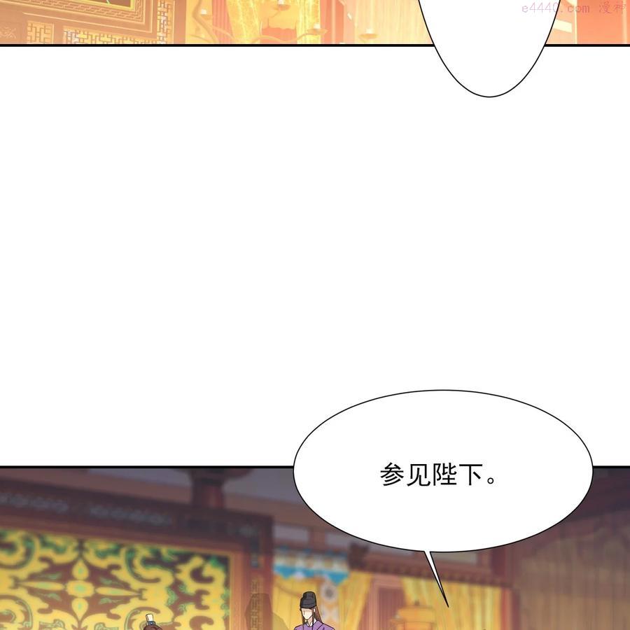 049 侍寝2