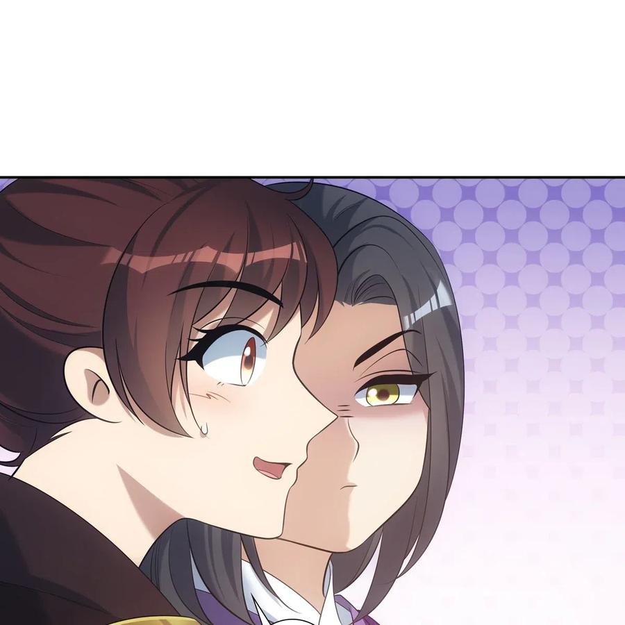 欺师犯上扑倒病美人师尊漫画,023 贤师4图