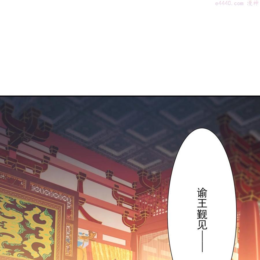 049 侍寝1