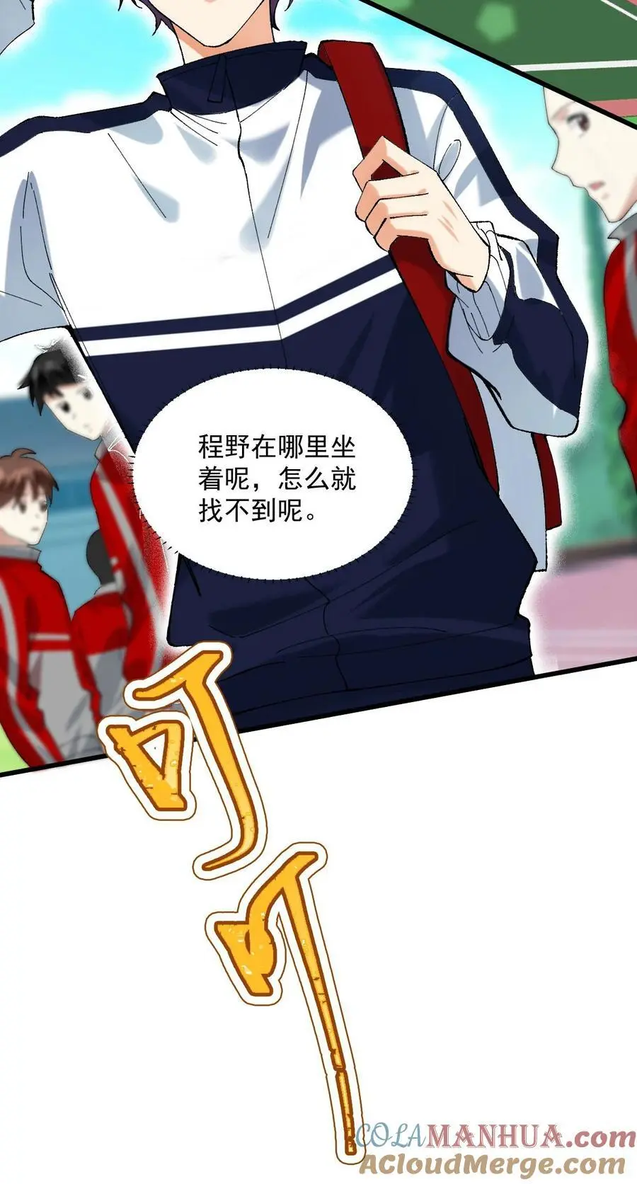 065 理智断弦了2