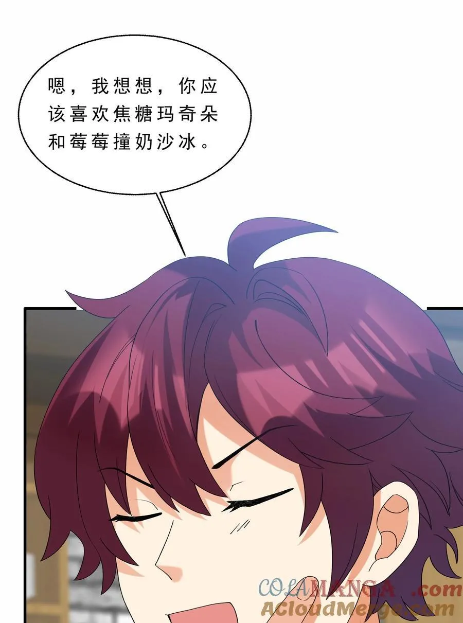 081 指引我新的方向4