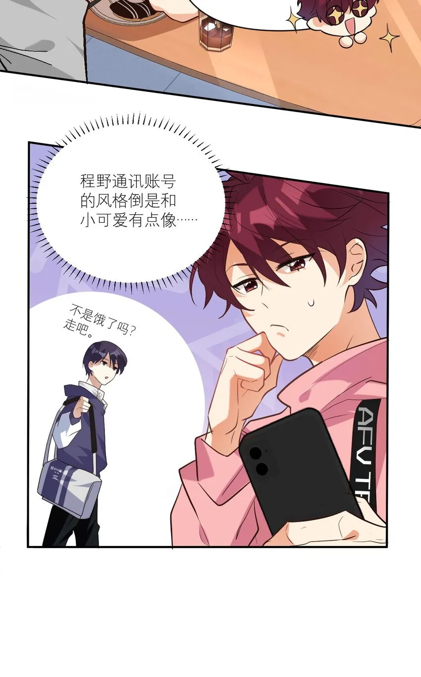 028 专属于我的秘密4