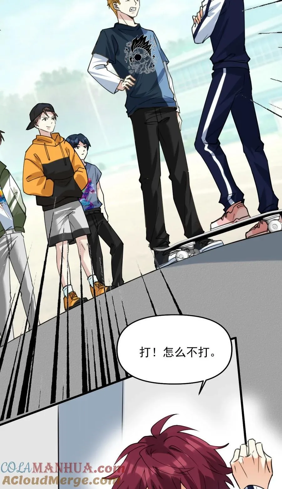060 他们好凶！！4