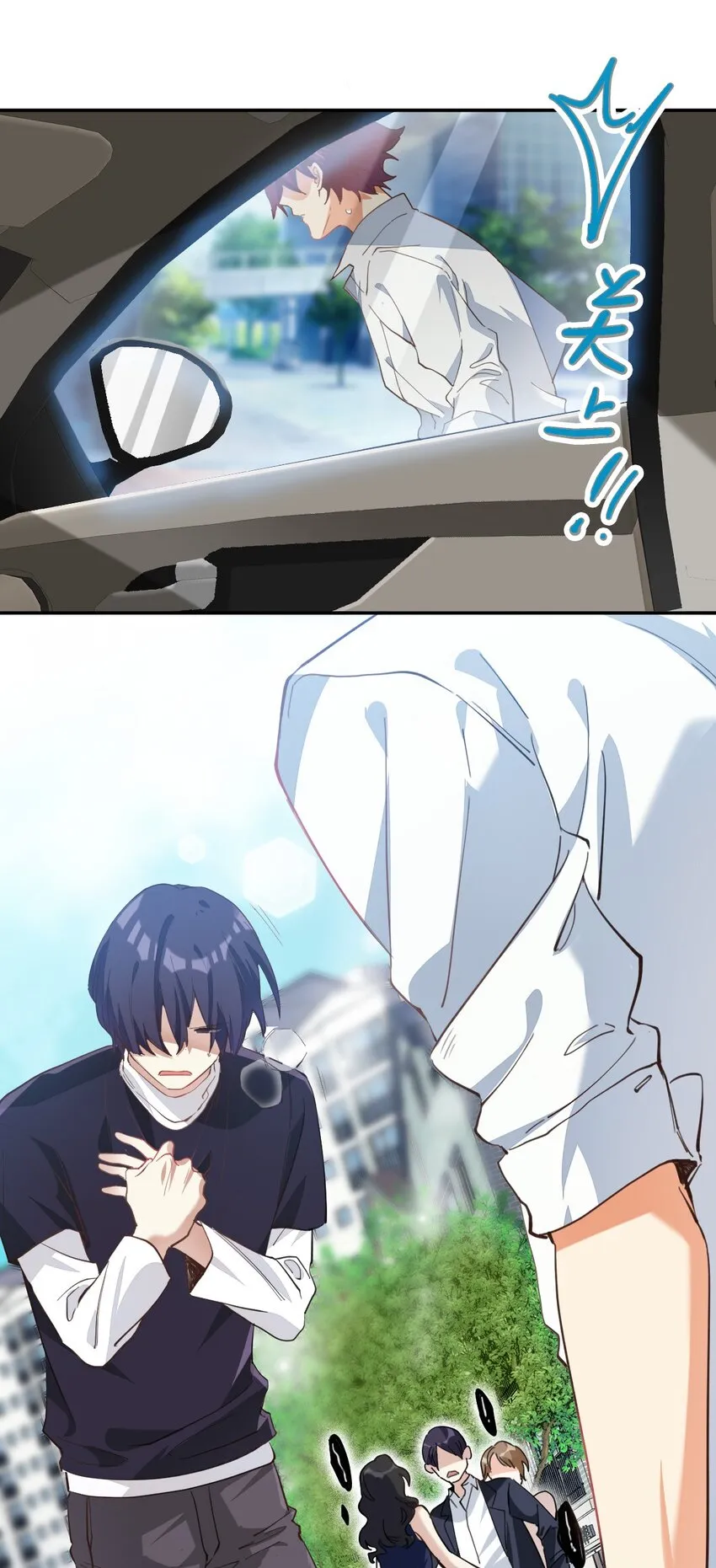 012 两个父亲4