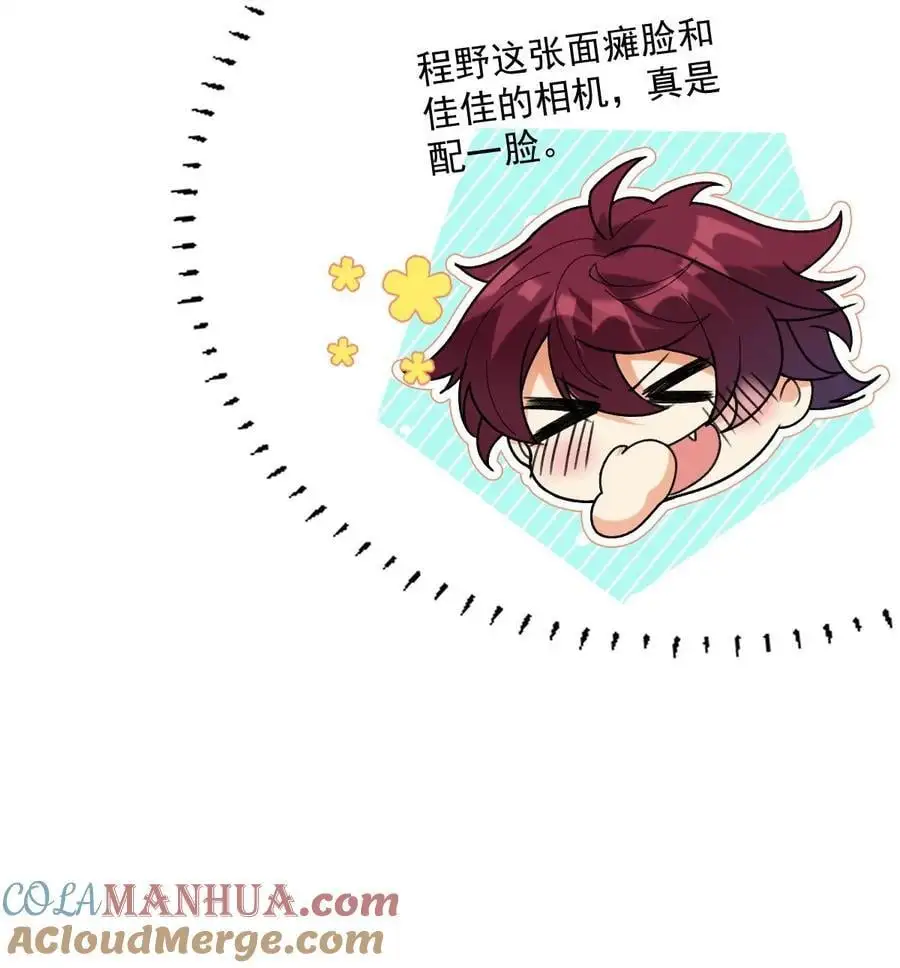 066 吃到了！2