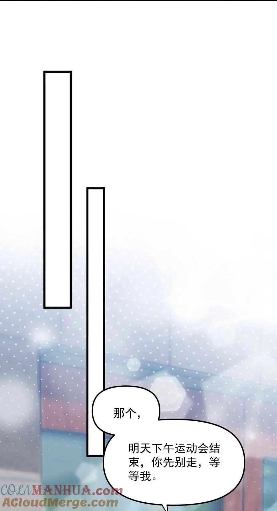 064 只属于我一个人0