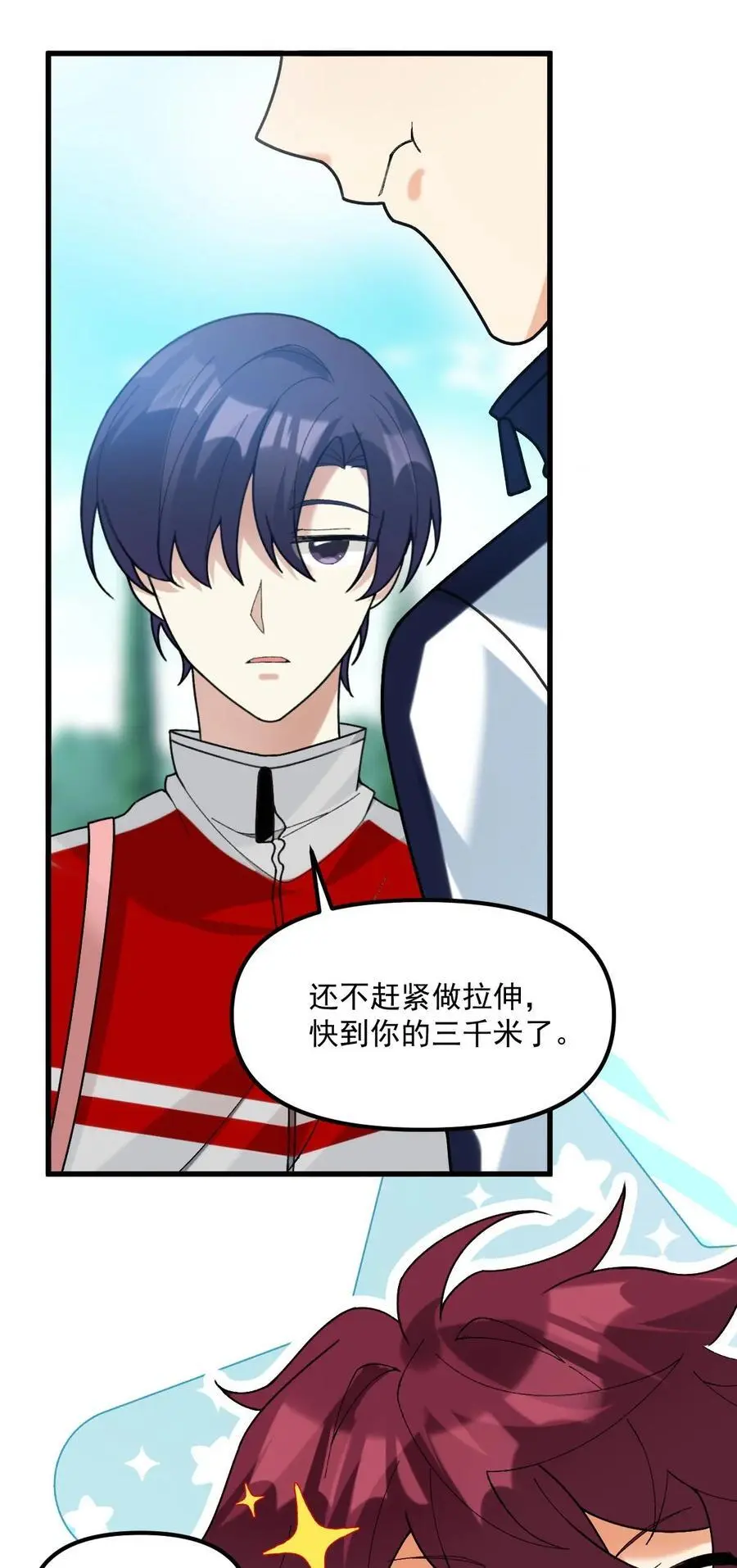066 吃到了！3
