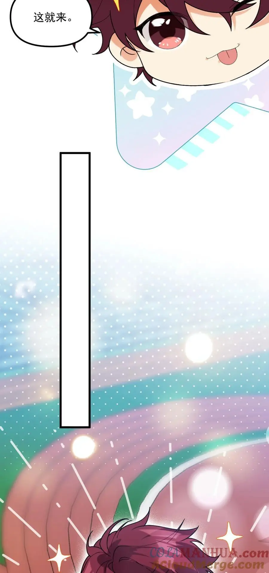 066 吃到了！4