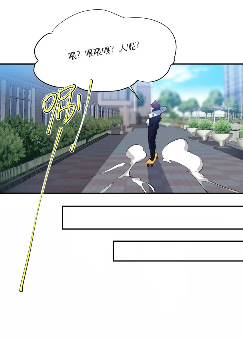 016 你的朋友真多3