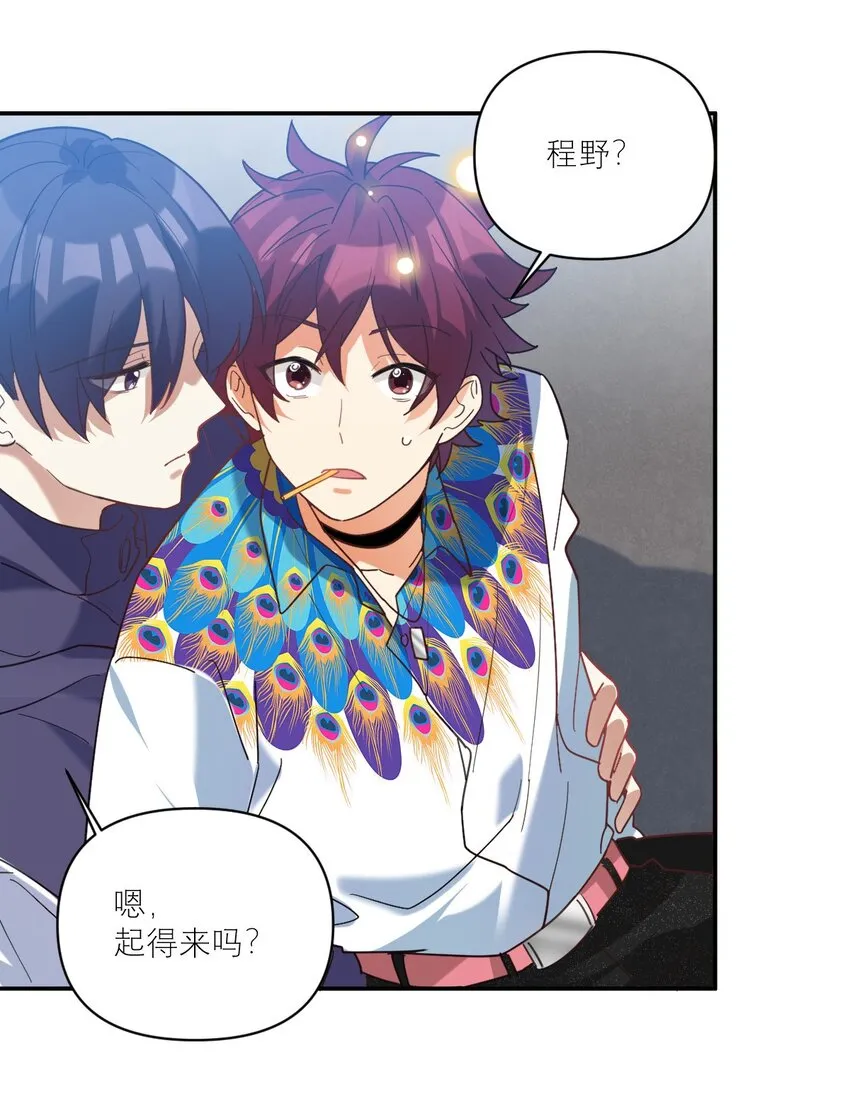 030 他不管我了？3