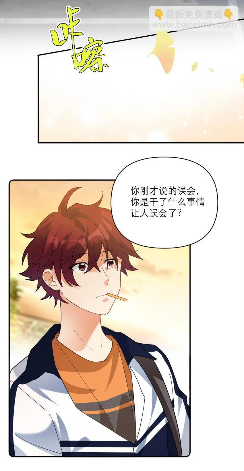 038 见面4