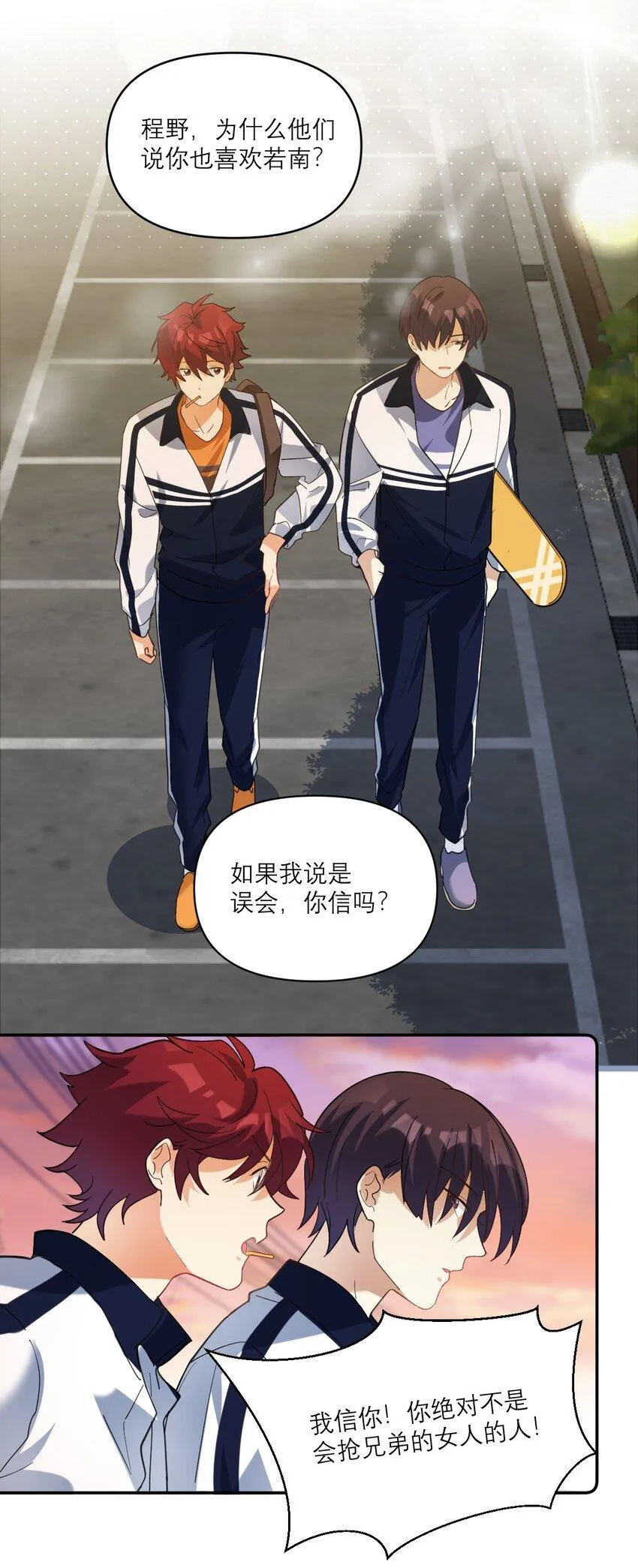038 见面1