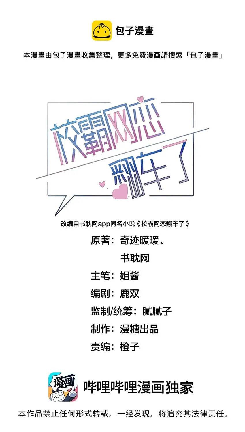 028 专属于我的秘密0