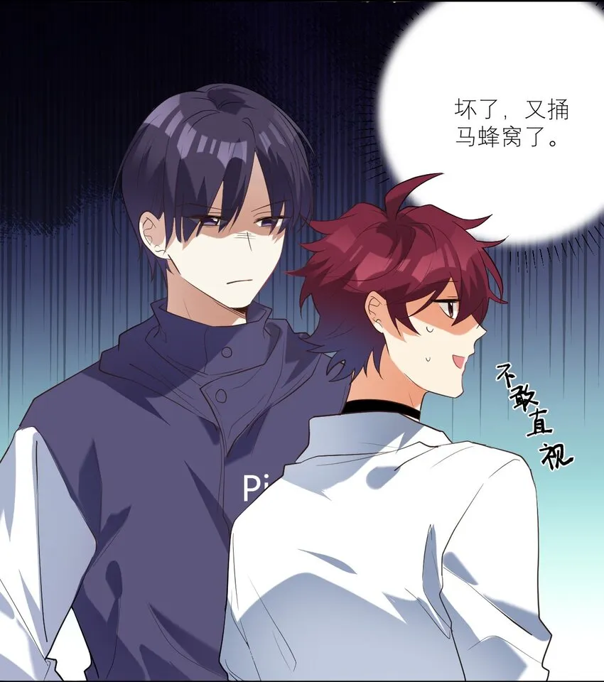 031 反应好大1