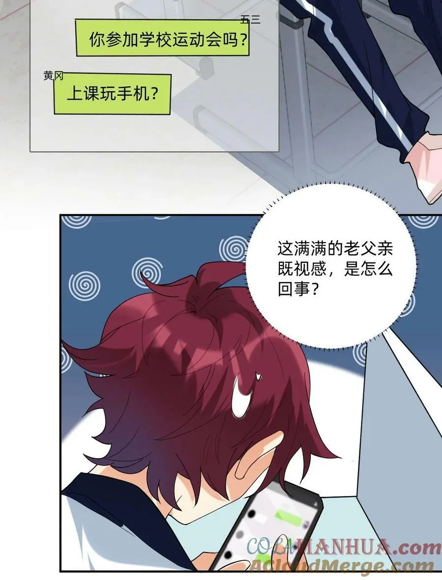 056 真像私奔啊2