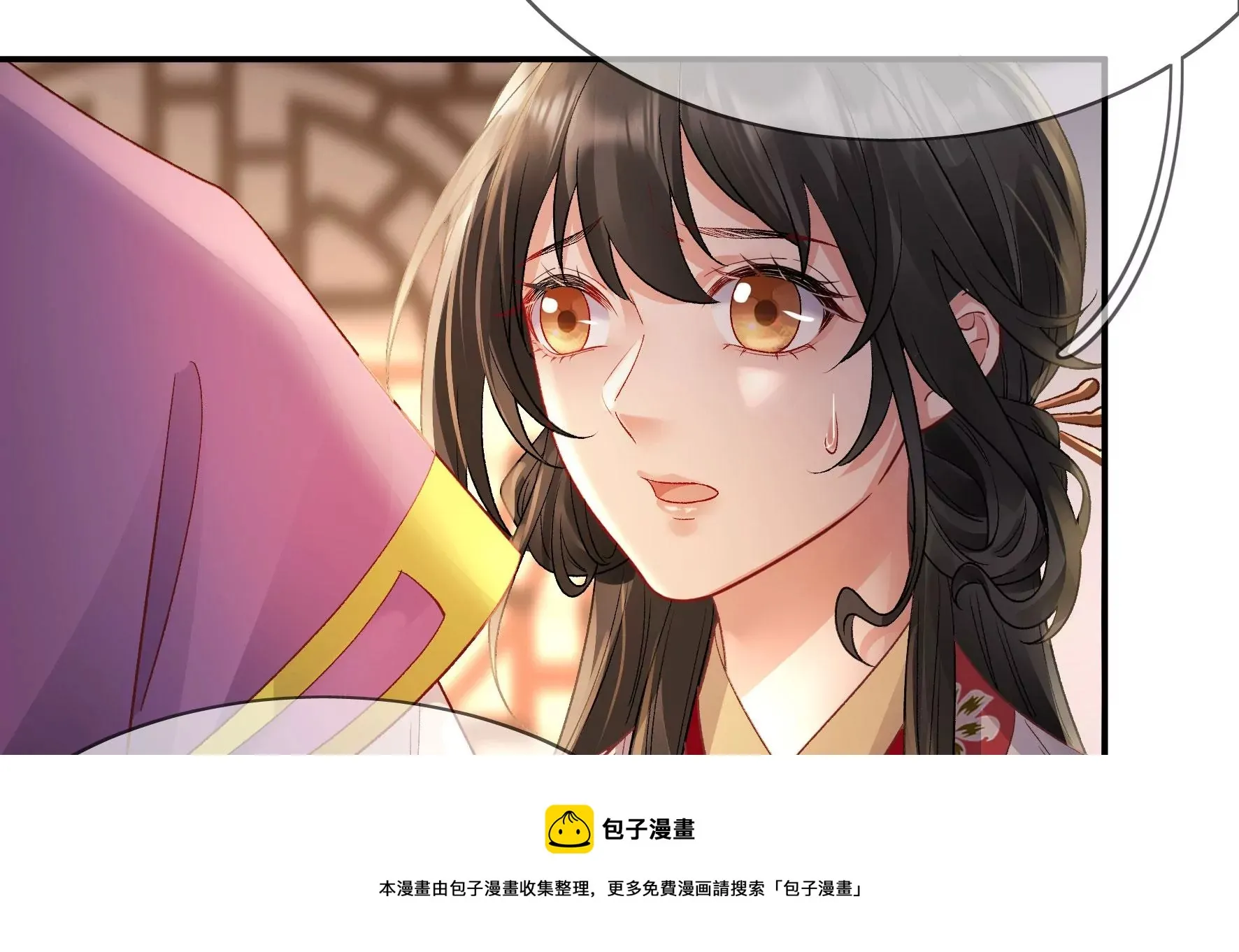 第123话：放过他们！4
