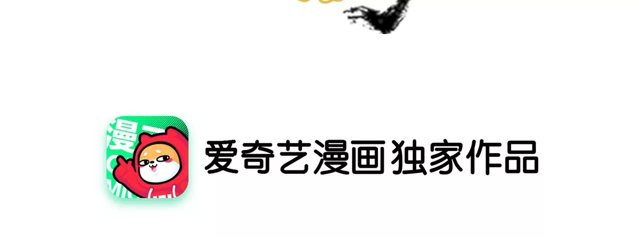 完结：每个人的缺点3